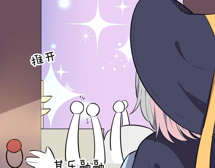 第10话 魔女集会(1/2)-第11话