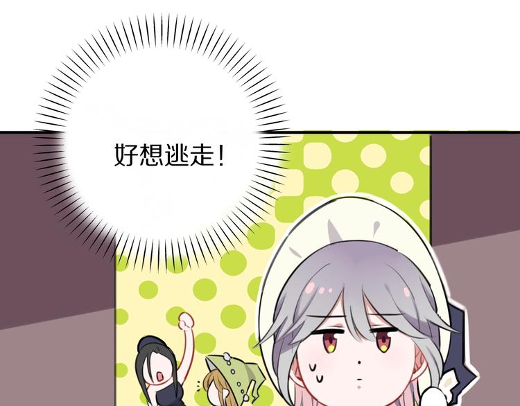 第10话 魔女集会(1/2)-第11话