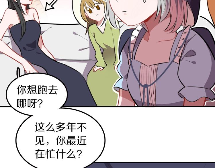 第10话 魔女集会(1/2)-第11话