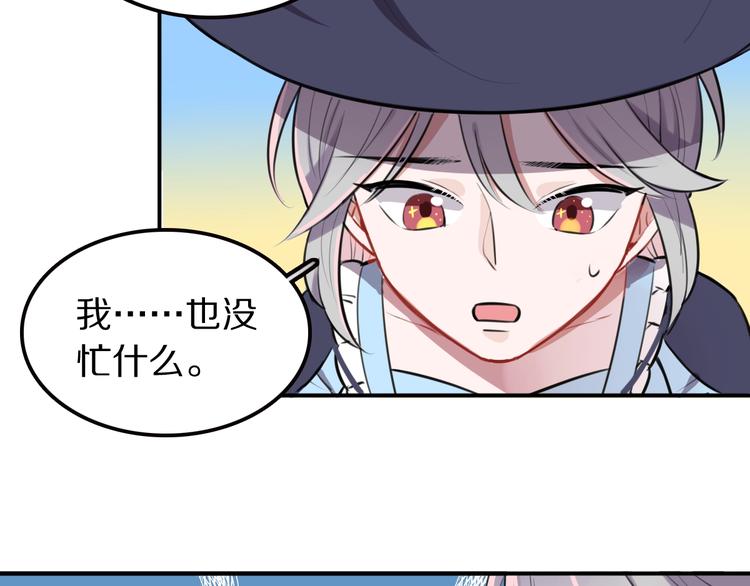 第10话 魔女集会(1/2)-第11话