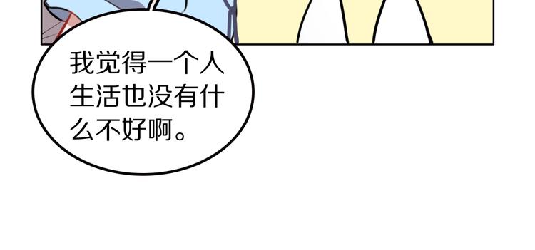 第10话 魔女集会(1/2)-第11话