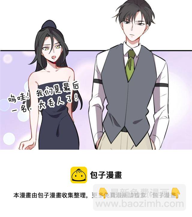 第12话 缔结契约了！(1/2)-第13话