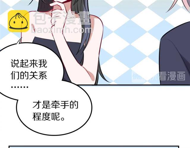 第12话 缔结契约了！(1/2)-第13话