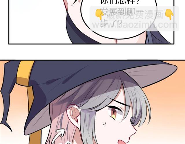 第12话 缔结契约了！(1/2)-第13话