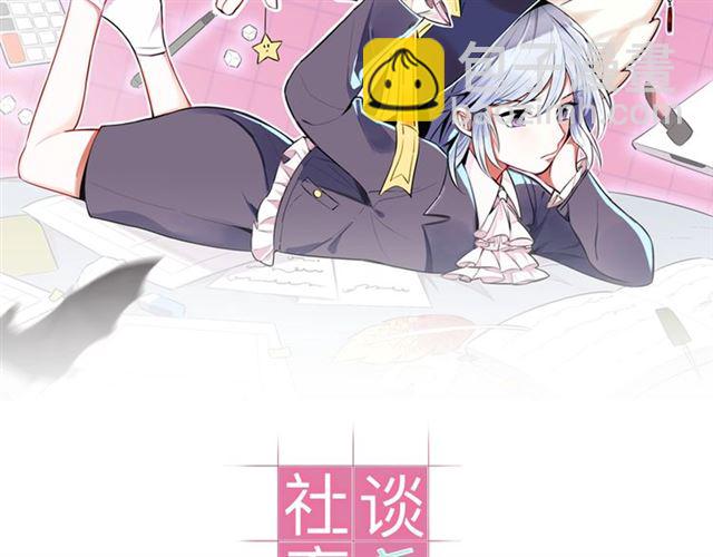 第12话 缔结契约了！(1/2)-第13话