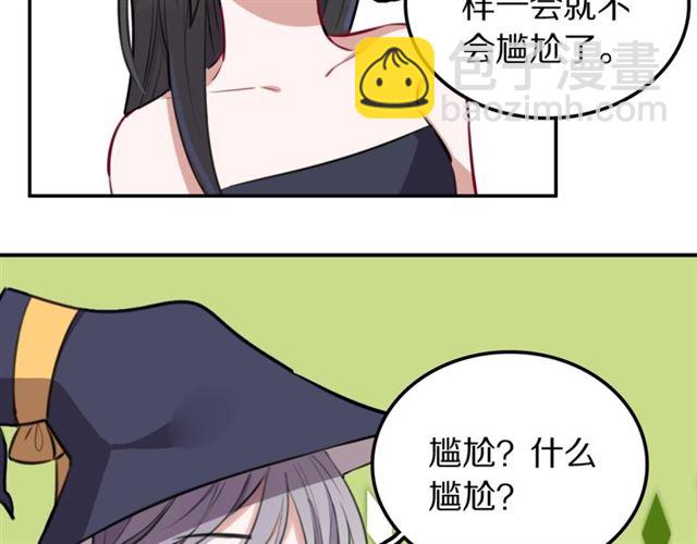 第12话 缔结契约了！(1/2)-第13话