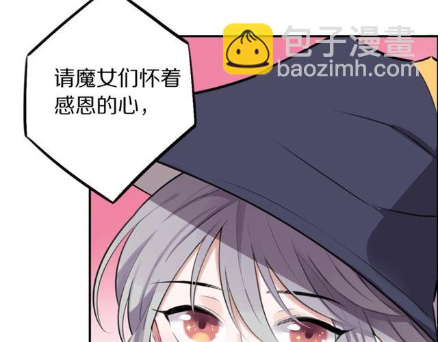 第12话 缔结契约了！(1/2)-第13话