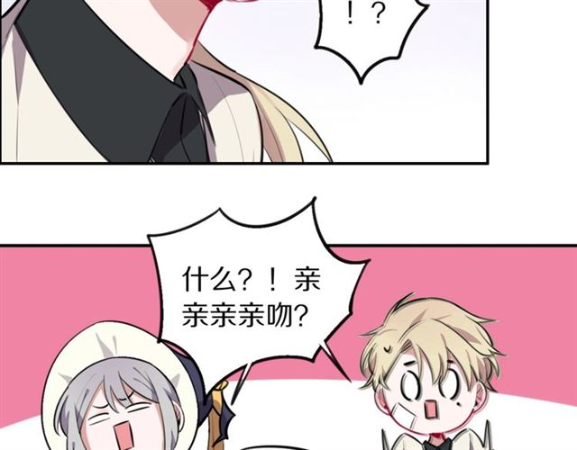 第12话 缔结契约了！(1/2)-第13话