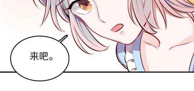 第12话 缔结契约了！(1/2)-第13话