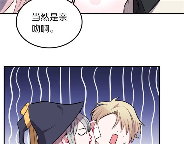 第12话 缔结契约了！(1/2)-第13话