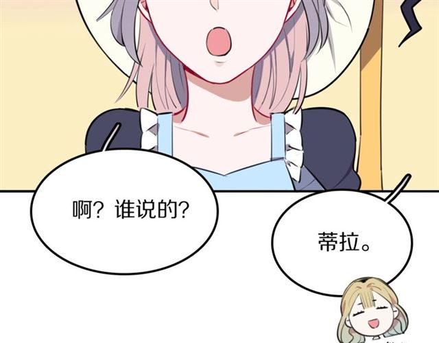 第12话 缔结契约了！(1/2)-第13话