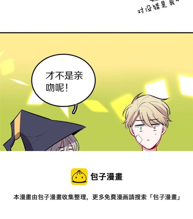 第12话 缔结契约了！(1/2)-第13话