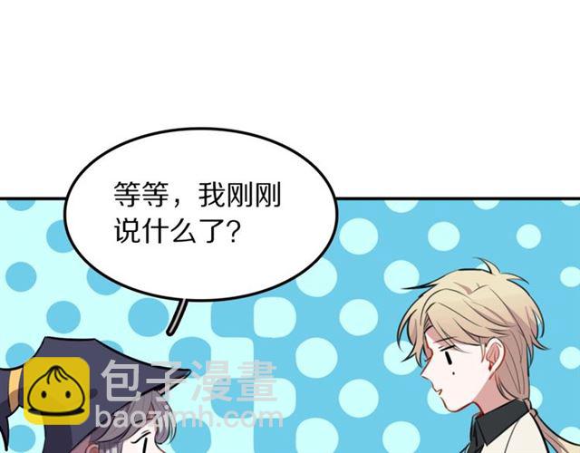 第12话 缔结契约了！(1/2)-第13话