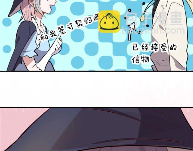 第12话 缔结契约了！(1/2)-第13话