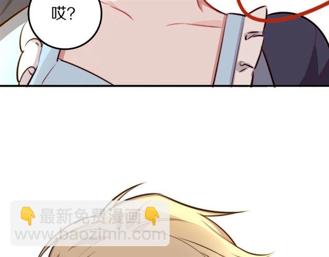 第12话 缔结契约了！(1/2)-第13话