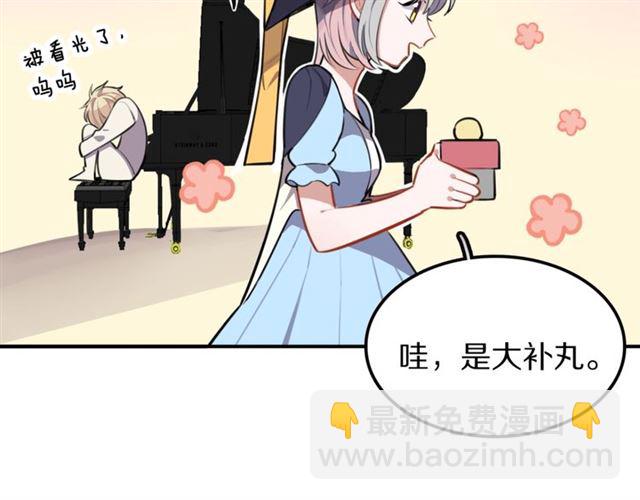 第12话 缔结契约了！(1/2)-第13话