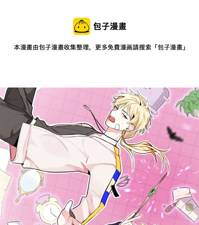 第14话 陪伴(1/2)-第15话