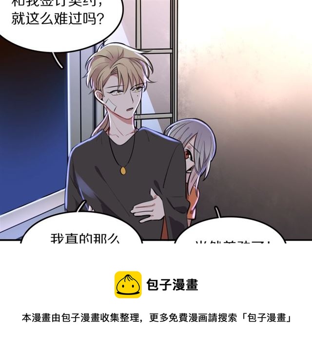 第14话 陪伴(1/2)-第15话