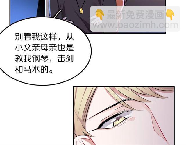 第14话 陪伴(1/2)-第15话