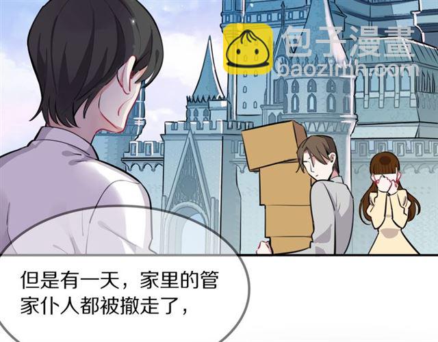 第14话 陪伴(1/2)-第15话