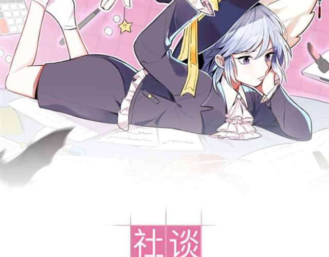 第14话 陪伴(1/2)-第15话