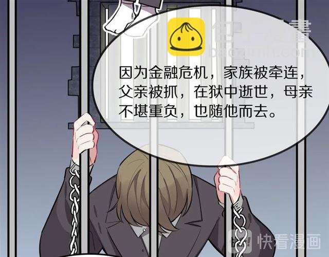 第14话 陪伴(1/2)-第15话