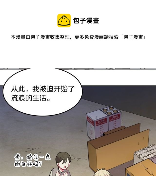 第14话 陪伴(1/2)-第15话