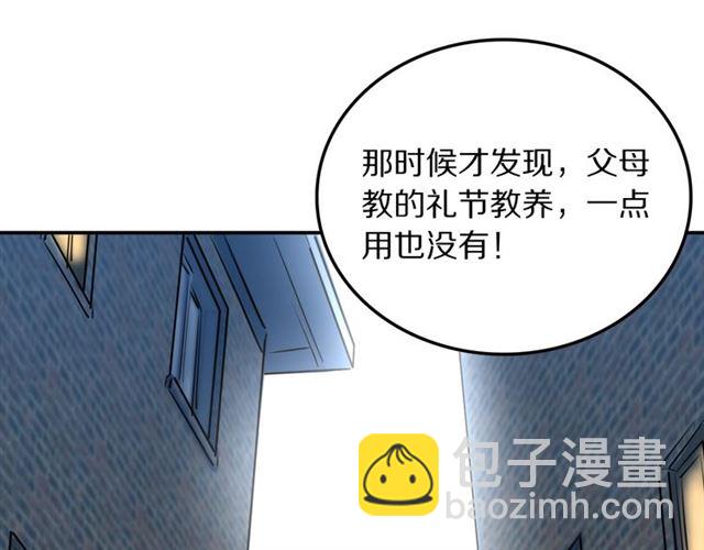 第14话 陪伴(1/2)-第15话