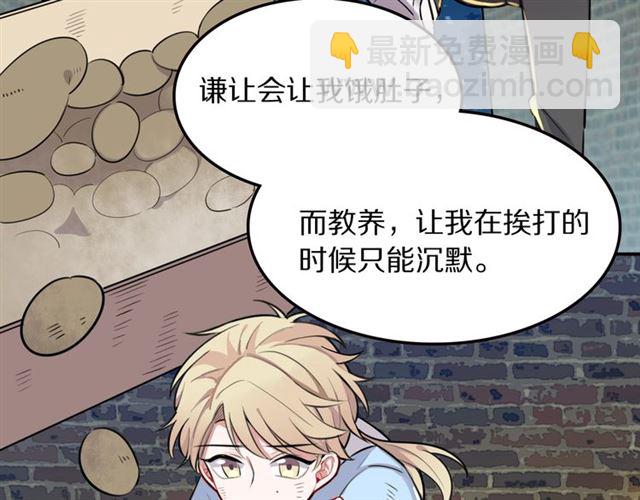 第14话 陪伴(1/2)-第15话