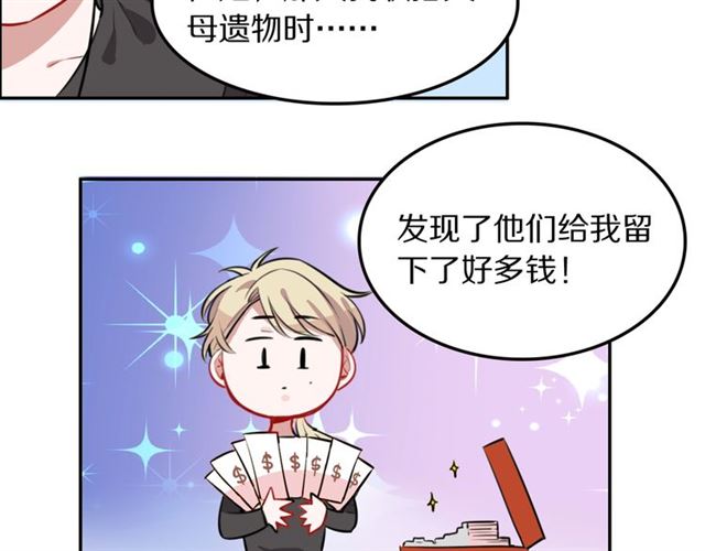 第14话 陪伴(1/2)-第15话