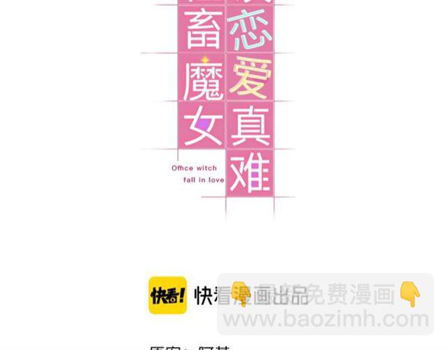 第14话 陪伴(1/2)-第15话