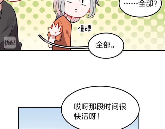 第14话 陪伴(1/2)-第15话