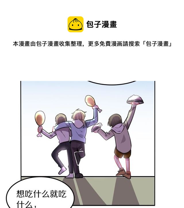 第14话 陪伴(1/2)-第15话