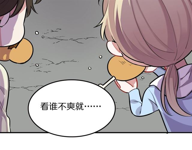 第14话 陪伴(1/2)-第15话