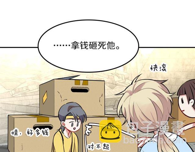 第14话 陪伴(1/2)-第15话