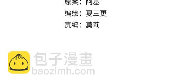 第14话 陪伴(1/2)-第15话