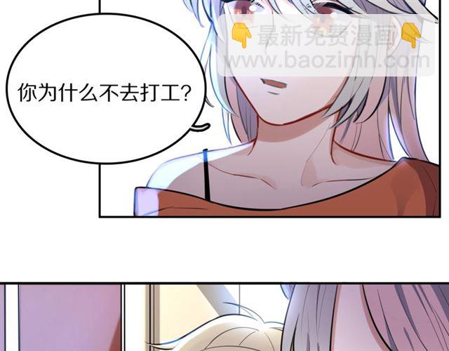 第14话 陪伴(1/2)-第15话