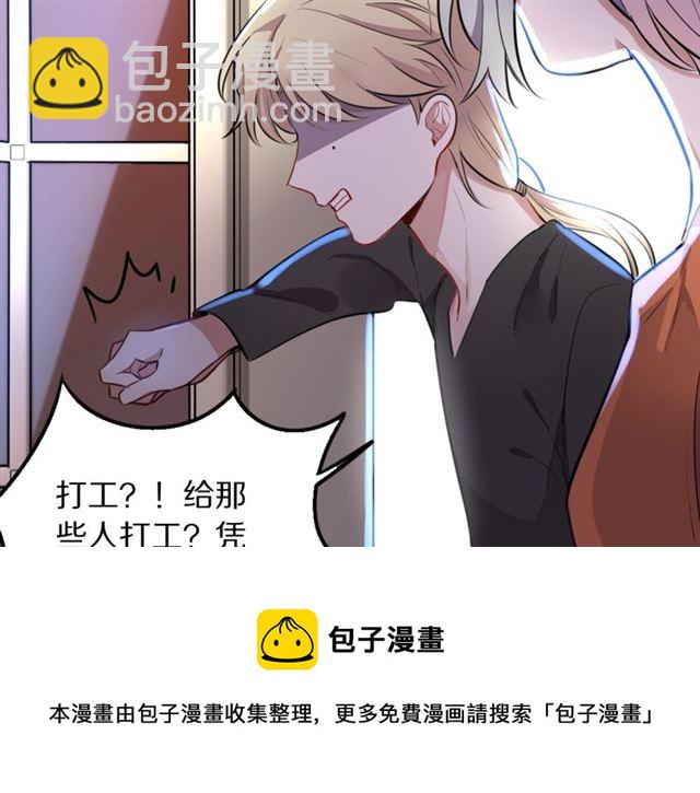 第14话 陪伴(1/2)-第15话