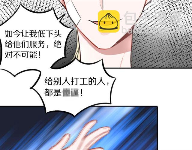 第14话 陪伴(1/2)-第15话