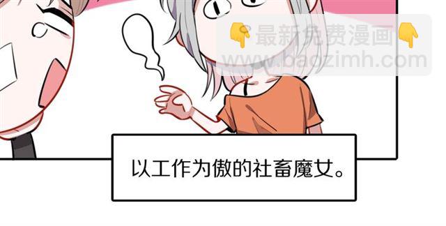 第14话 陪伴(1/2)-第15话