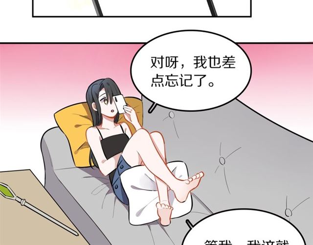 第14话 陪伴(1/2)-第15话