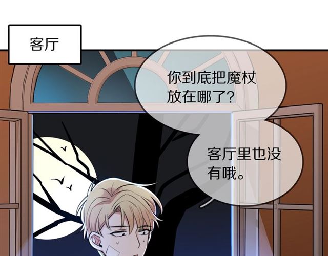 第14话 陪伴(1/2)-第15话