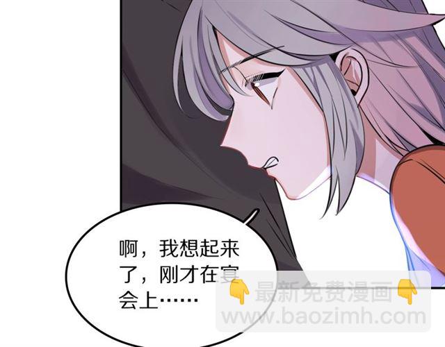 第14话 陪伴(1/2)-第15话