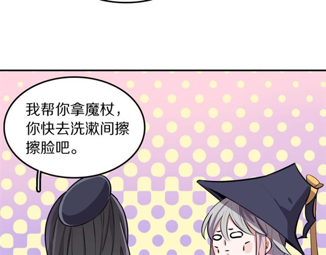 第14话 陪伴(1/2)-第15话