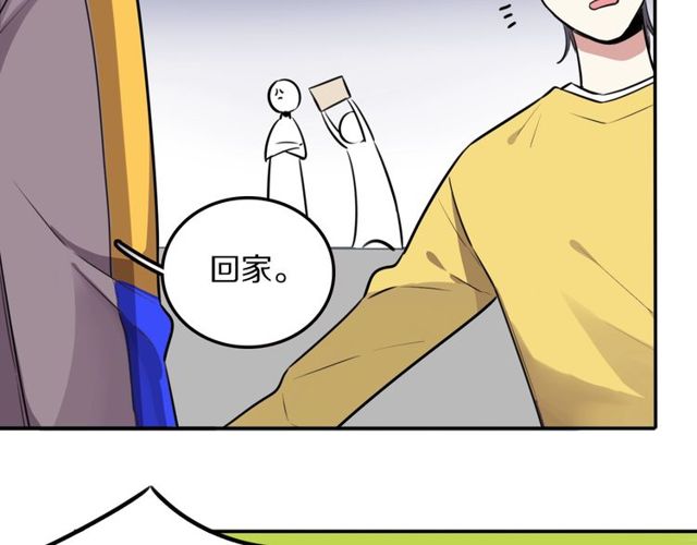 第16话 卑微社畜(1/2)-第17话