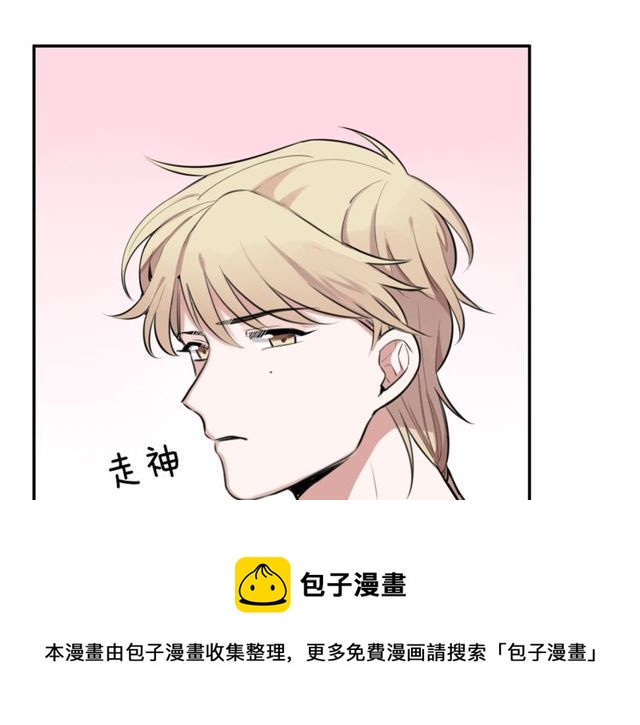 第16话 卑微社畜(1/2)-第17话