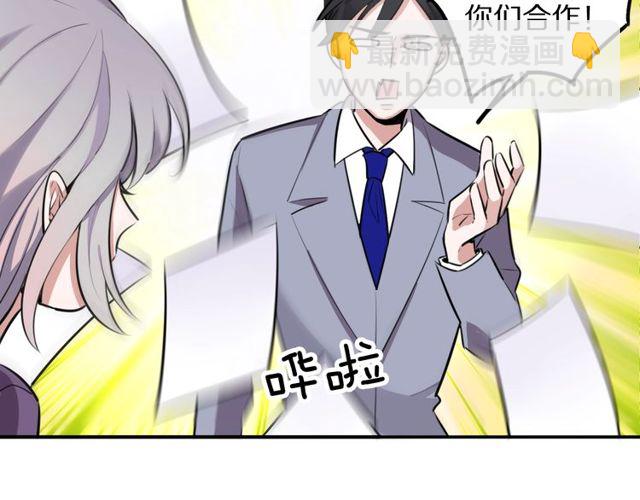 第16话 卑微社畜(1/2)-第17话