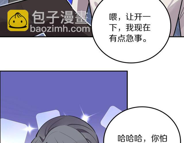 第16话 卑微社畜(1/2)-第17话