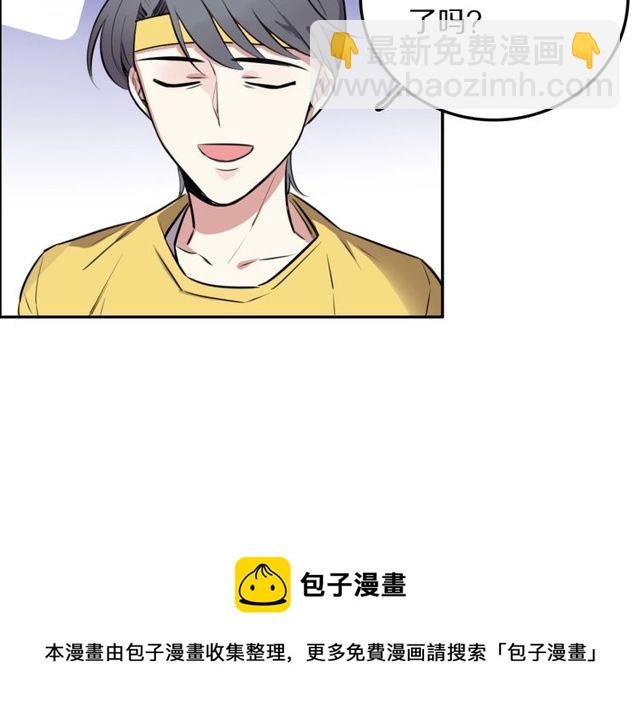 第16话 卑微社畜(1/2)-第17话