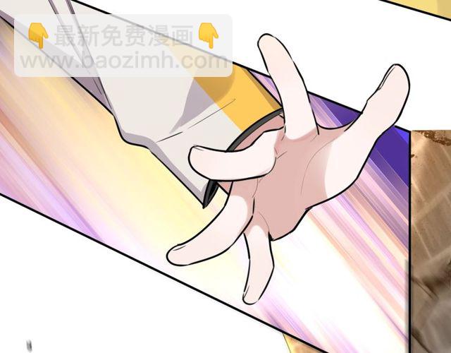 第16话 卑微社畜(1/2)-第17话